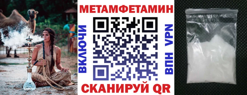 Амфетамин 97% Сольцы