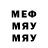 МЕТАДОН VHQ Ibadad Iwbaeva