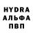 Alpha-PVP Соль Den Fergison