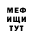 КЕТАМИН VHQ Dr. Mayo