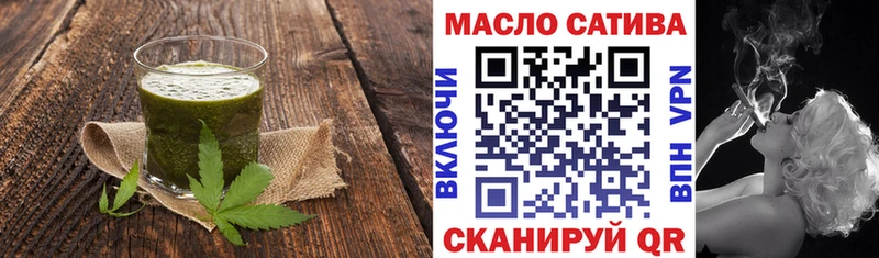 Печенье с ТГК конопля  Сольцы 
