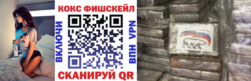 продажа наркотиков  Сольцы  Cocaine VHQ 
