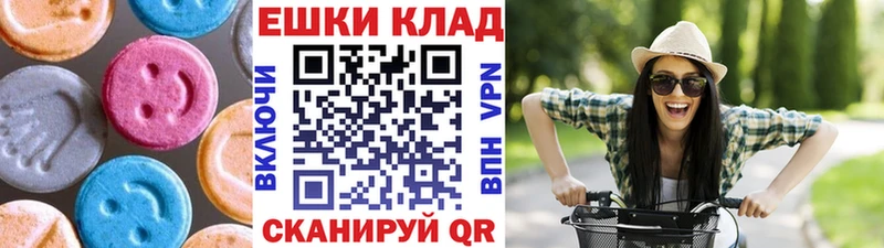 ЭКСТАЗИ диски  наркотики  Сольцы 