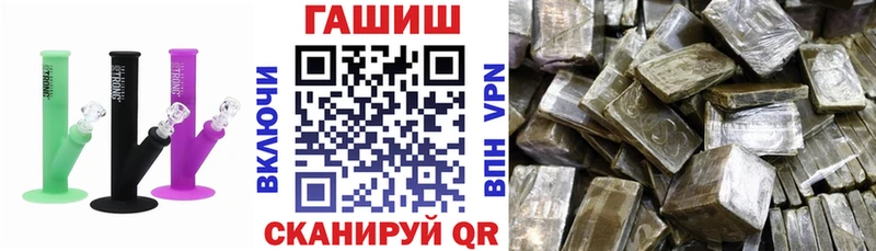 ГАШ гашик Сольцы