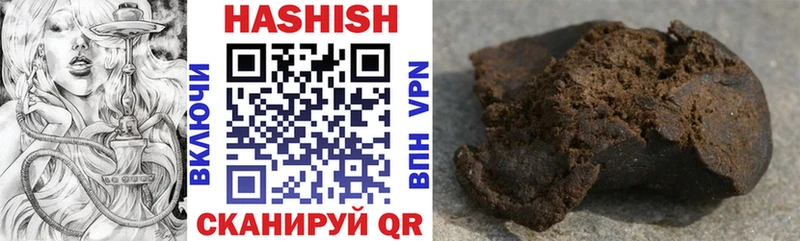 ГАШИШ Premium  Сольцы 