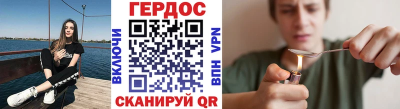 Героин белый  Сольцы 