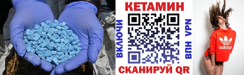 МЕГА зеркало  Сольцы  Кетамин VHQ 