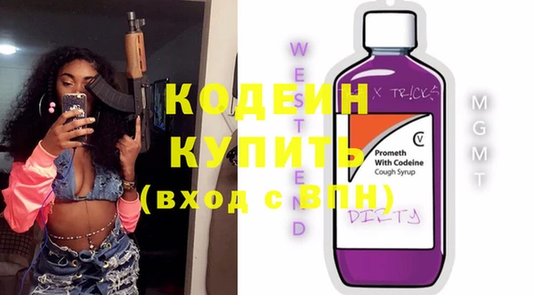 мефедрон мука Верхнеуральск