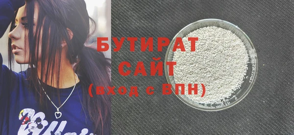 мефедрон мука Верхнеуральск