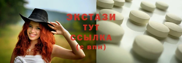 а пвп мука Верхний Тагил