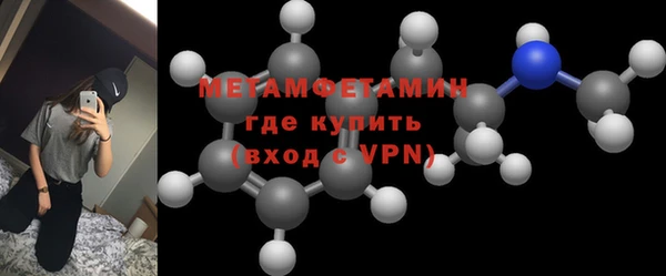 мефедрон мука Верхнеуральск