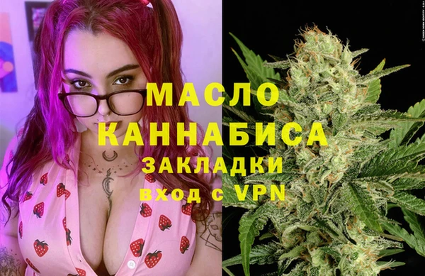 мефедрон мука Верхнеуральск