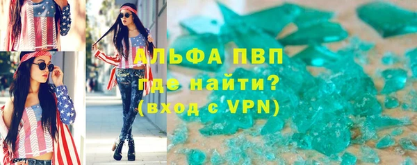 а пвп мука Верхний Тагил
