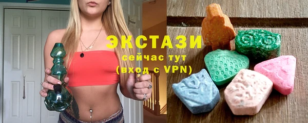а пвп мука Верхний Тагил