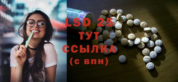 мефедрон мука Верхнеуральск