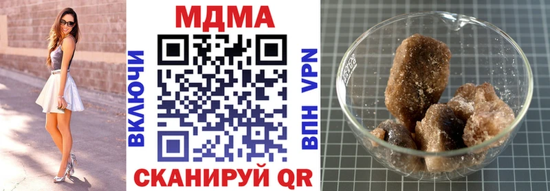 МДМА кристаллы  Сольцы 