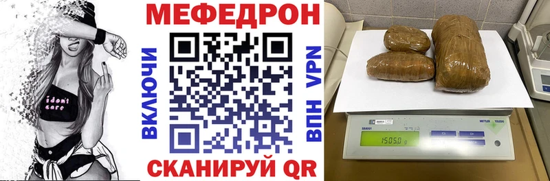 гидра ONION  Сольцы  Меф мука 