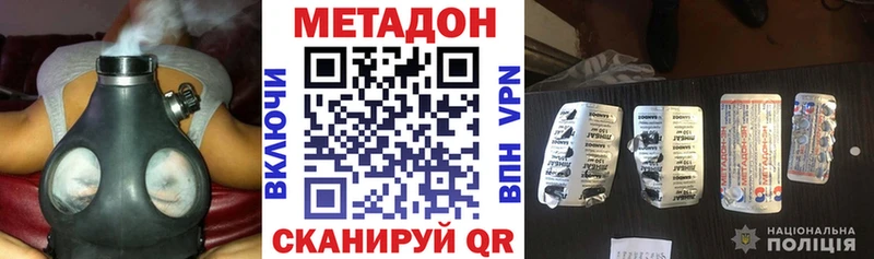 Метадон VHQ  хочу   Сольцы 