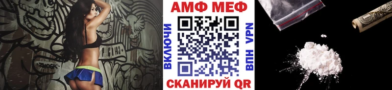 Метамфетамин пудра  Сольцы 
