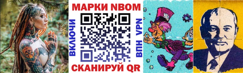 где купить   omg ССЫЛКА  Марки N-bome 1500мкг  Сольцы 